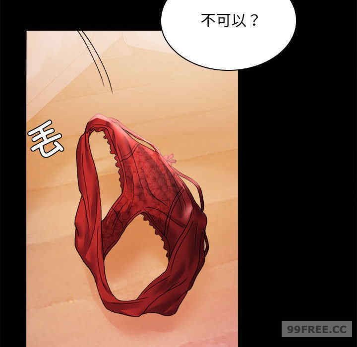 背叛的开始/完美妻子的背叛