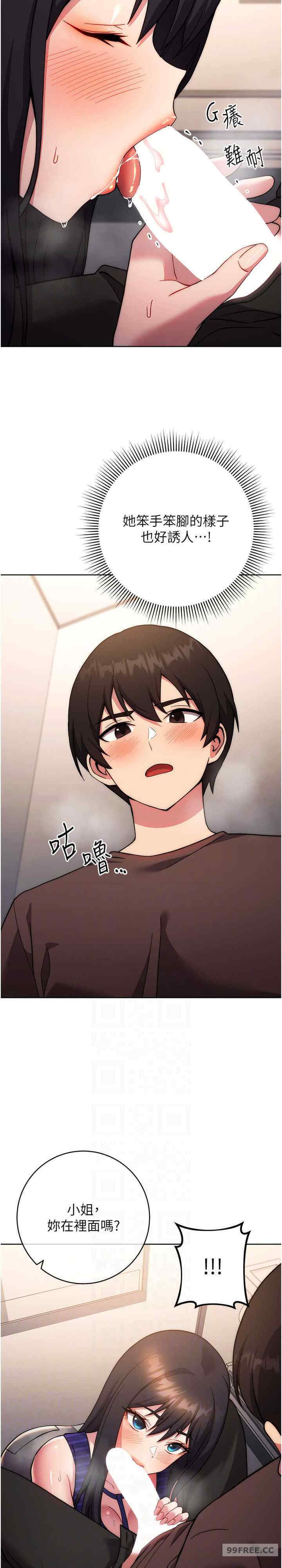 恋爱选择题/练爱选择题