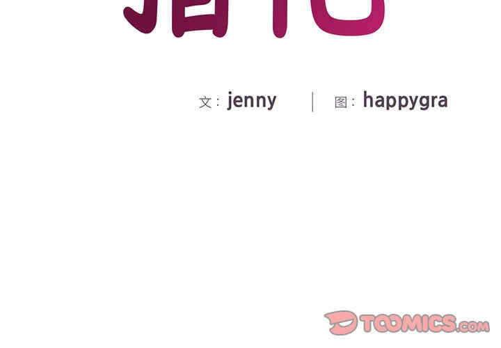 猎艳/欢迎来到亲子咖啡厅