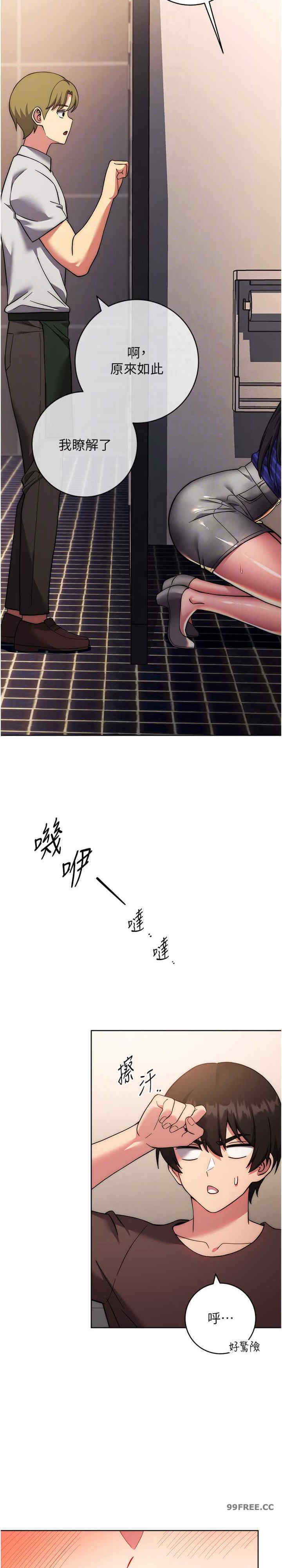 恋爱选择题/练爱选择题