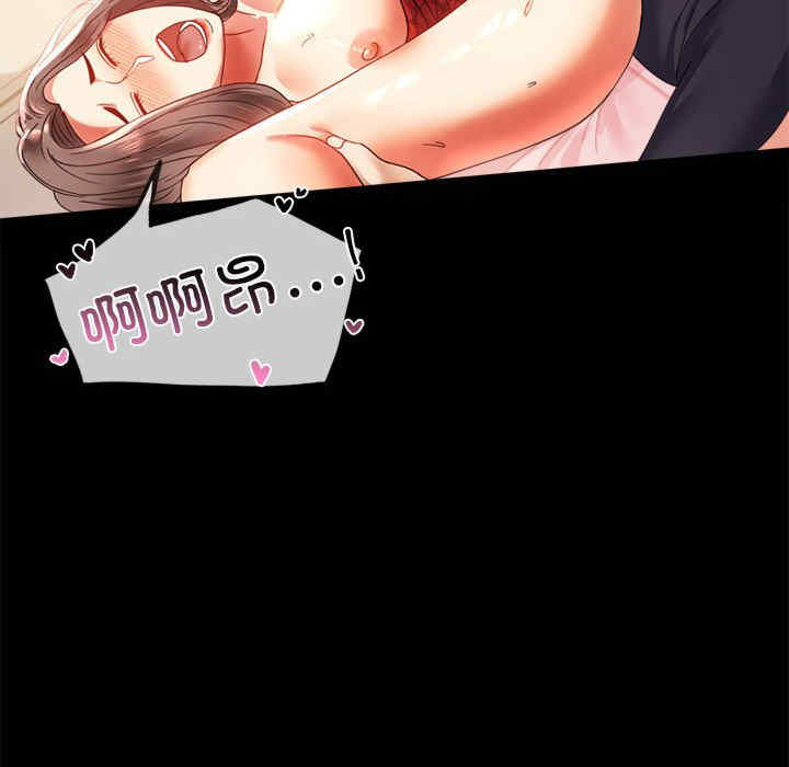 背叛的开始/完美妻子的背叛