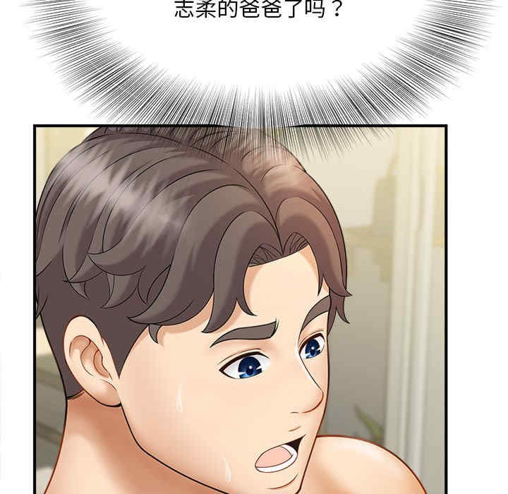 猎艳/欢迎来到亲子咖啡厅