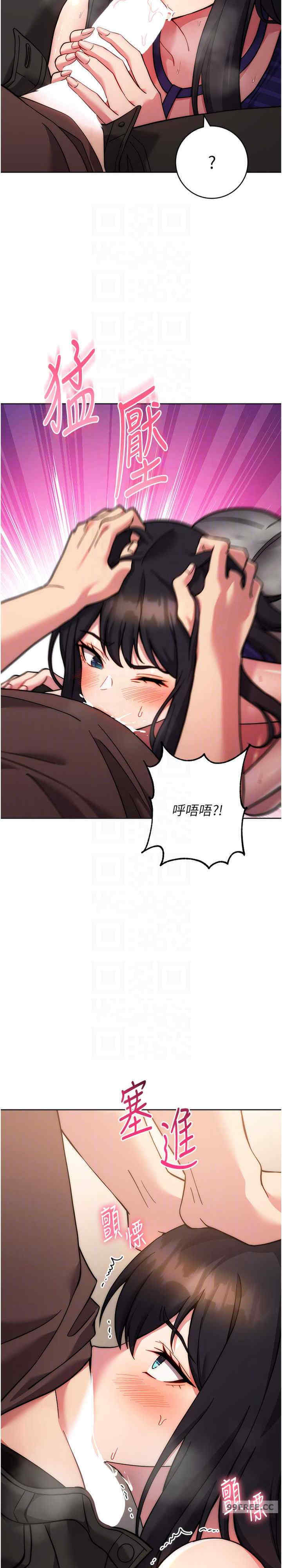 恋爱选择题/练爱选择题