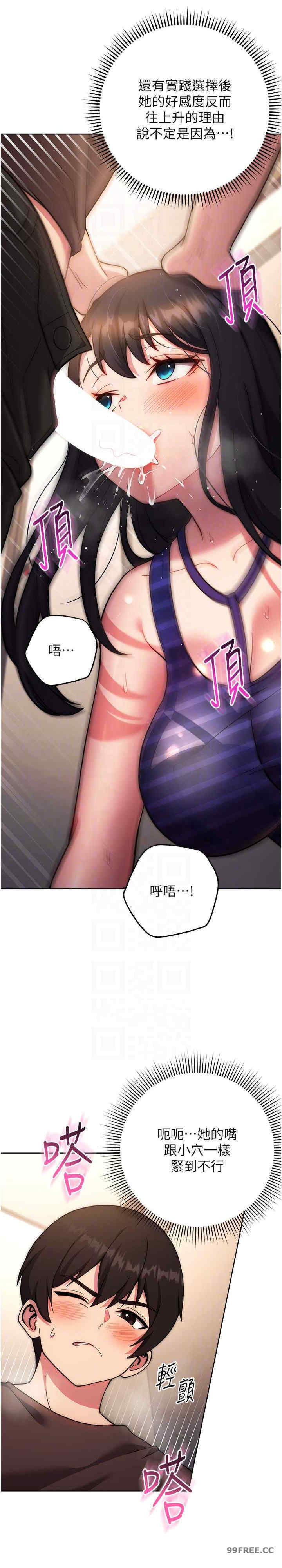 恋爱选择题/练爱选择题