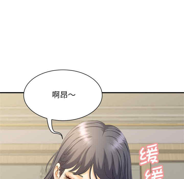 猎艳/欢迎来到亲子咖啡厅