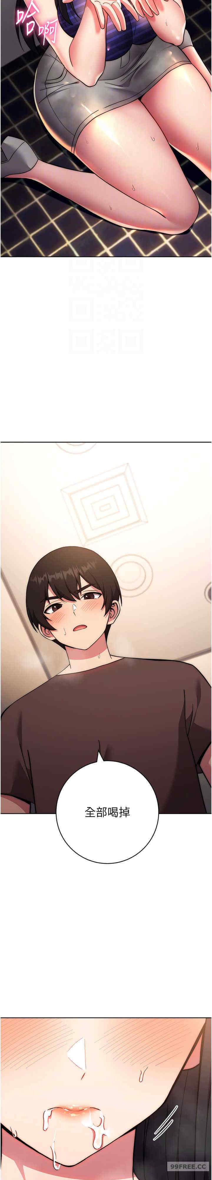 恋爱选择题/练爱选择题