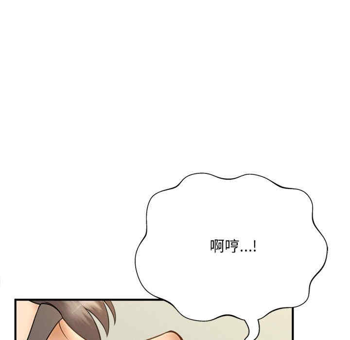 猎艳/欢迎来到亲子咖啡厅