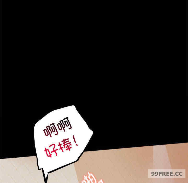 背叛的开始/完美妻子的背叛