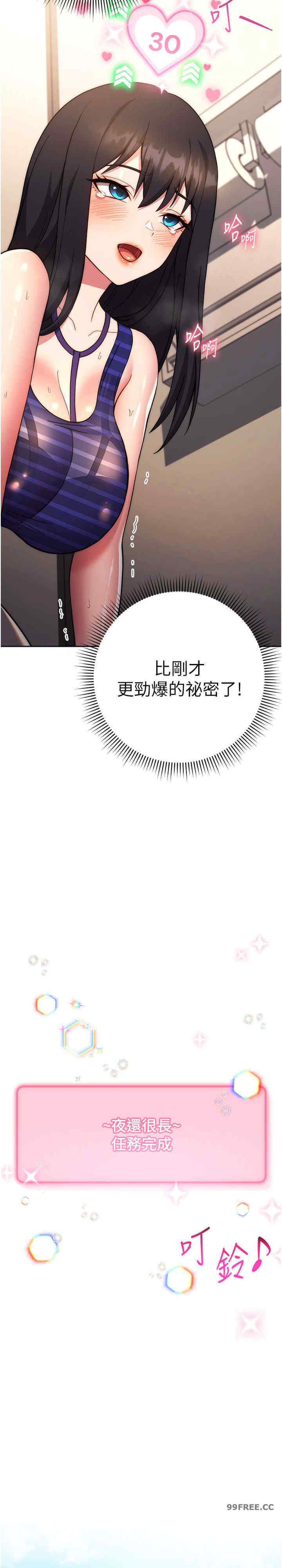 恋爱选择题/练爱选择题