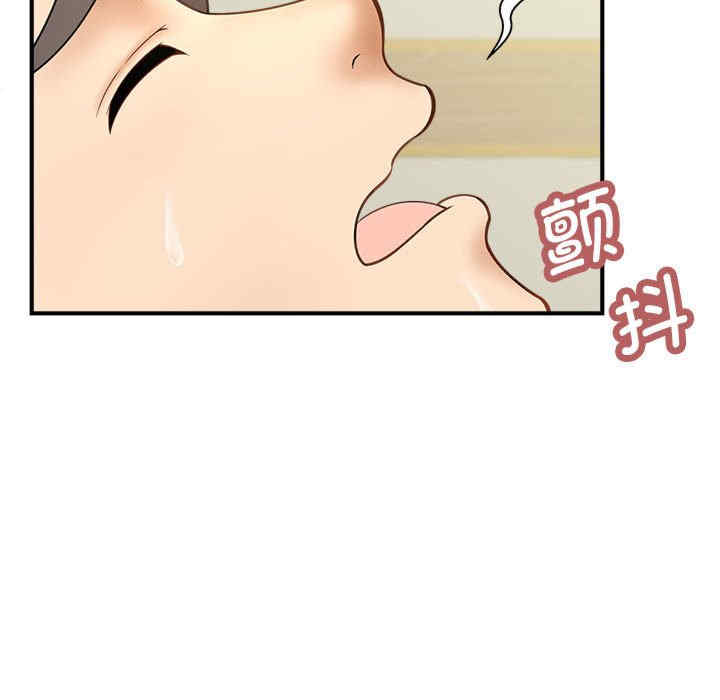 猎艳/欢迎来到亲子咖啡厅