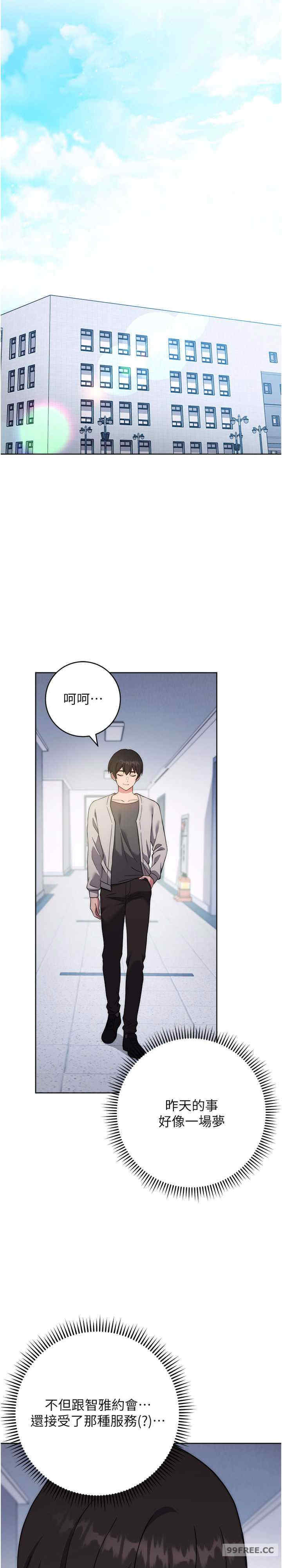 恋爱选择题/练爱选择题