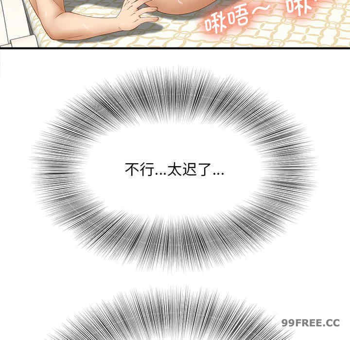 猎艳/欢迎来到亲子咖啡厅