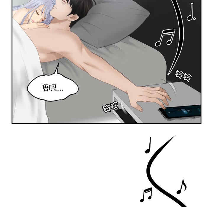 排忧大师/疑难杂症解决师