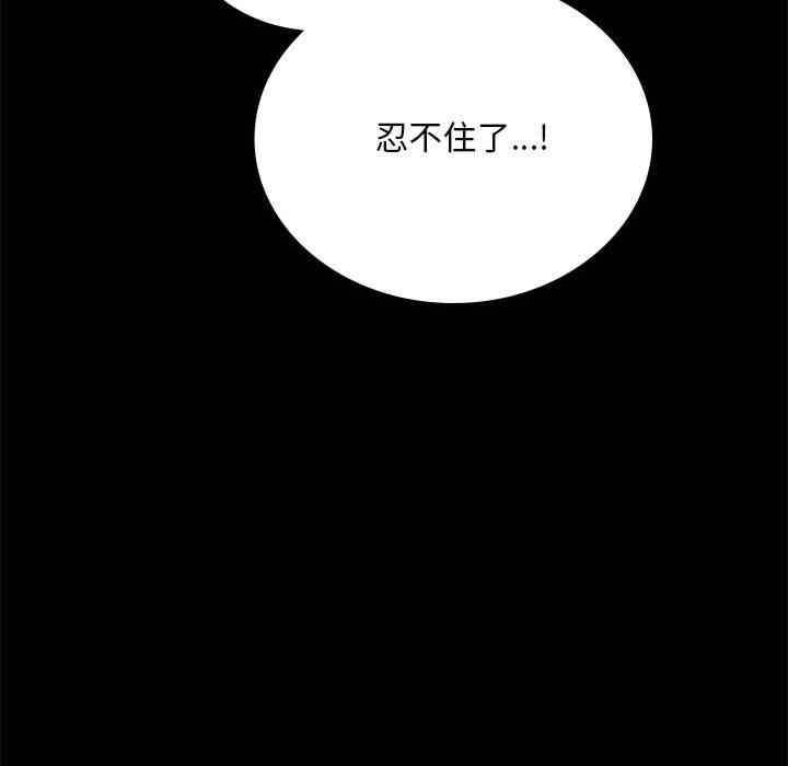 背叛的开始/完美妻子的背叛