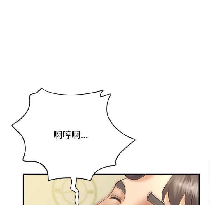 猎艳/欢迎来到亲子咖啡厅