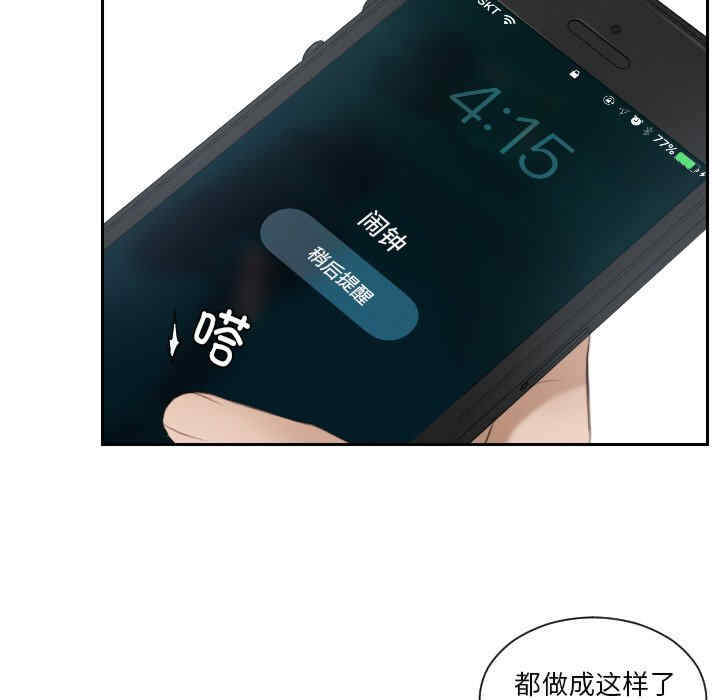 排忧大师/疑难杂症解决师