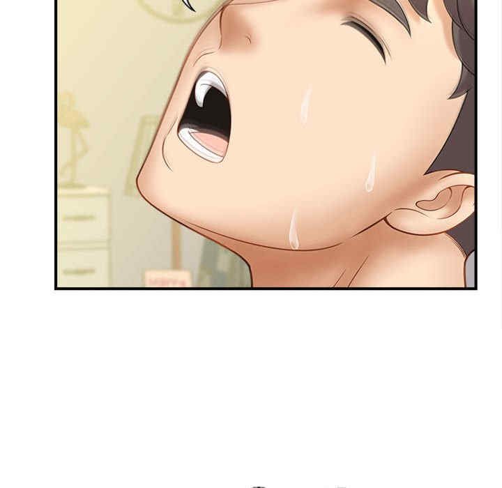 猎艳/欢迎来到亲子咖啡厅