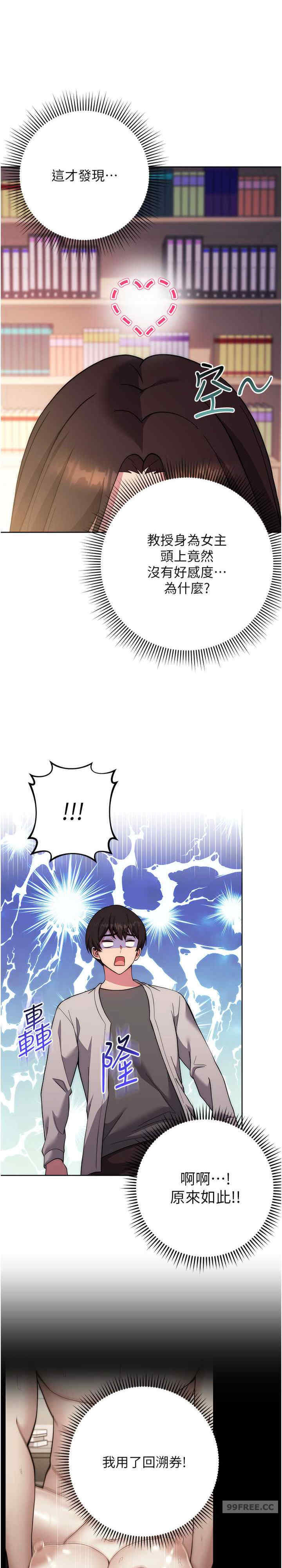 恋爱选择题/练爱选择题