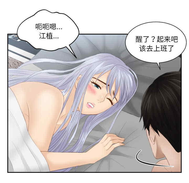 排忧大师/疑难杂症解决师