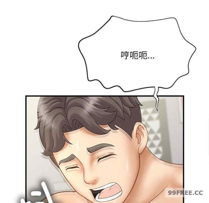 猎艳/欢迎来到亲子咖啡厅