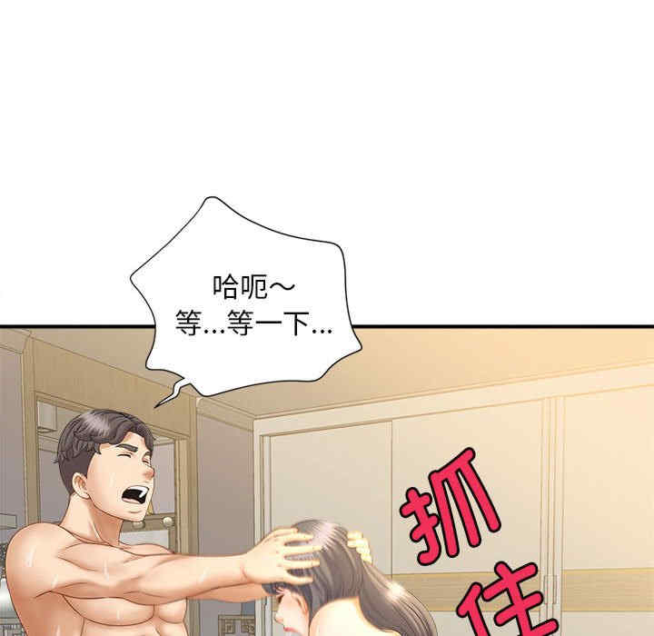 猎艳/欢迎来到亲子咖啡厅