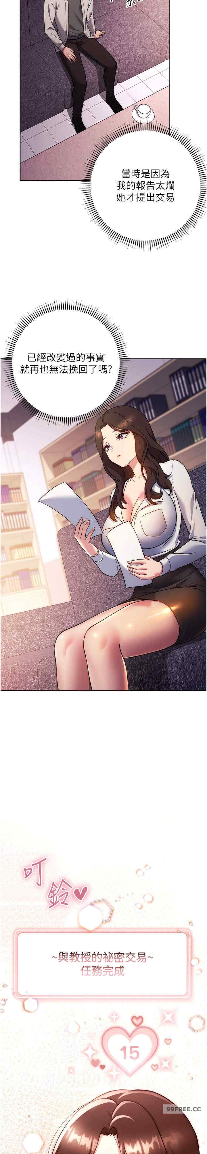 恋爱选择题/练爱选择题