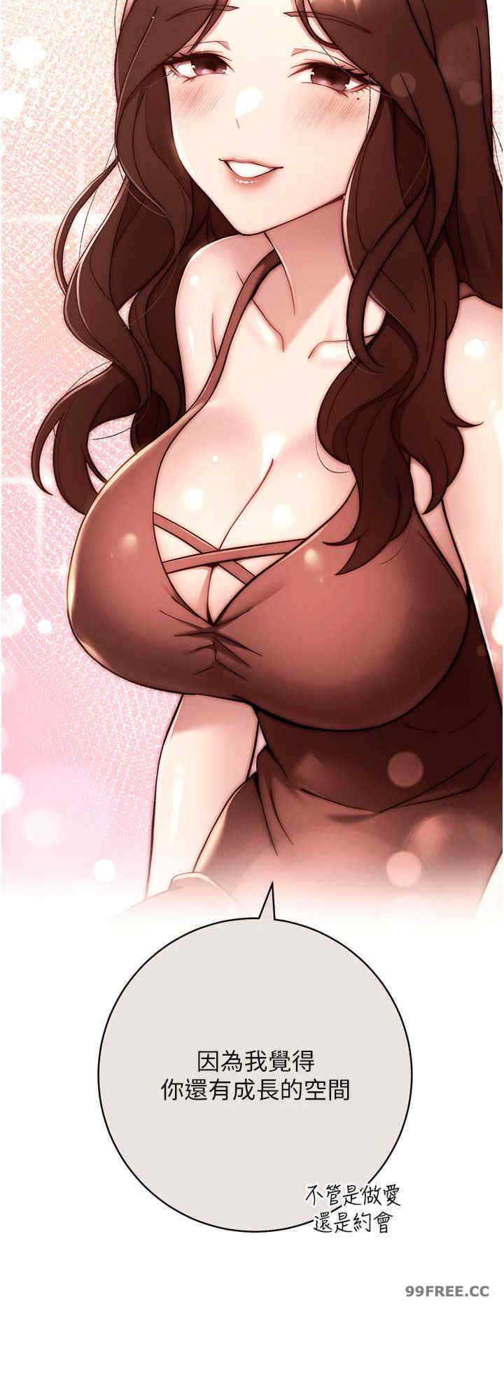 恋爱选择题/练爱选择题