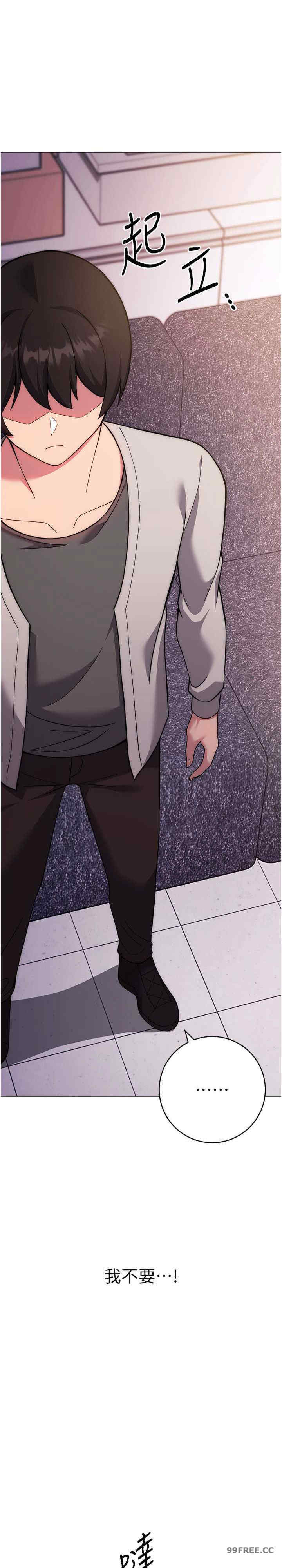 恋爱选择题/练爱选择题