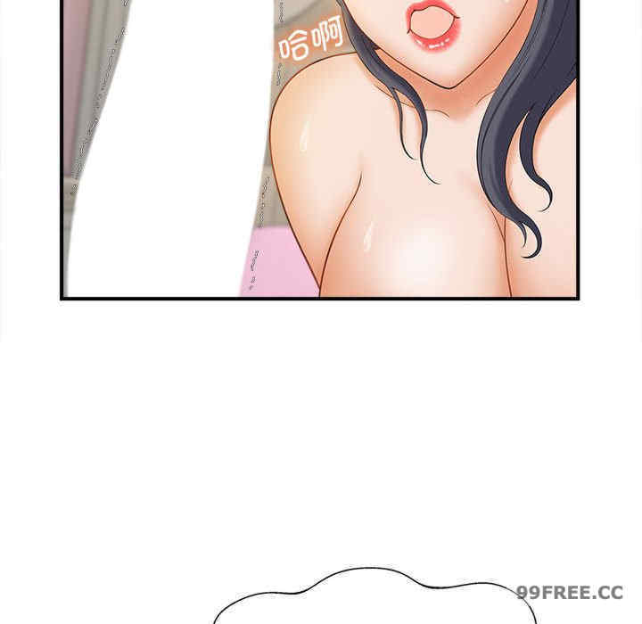 猎艳/欢迎来到亲子咖啡厅