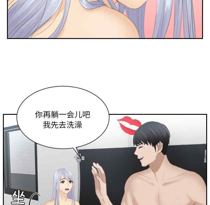 排忧大师/疑难杂症解决师