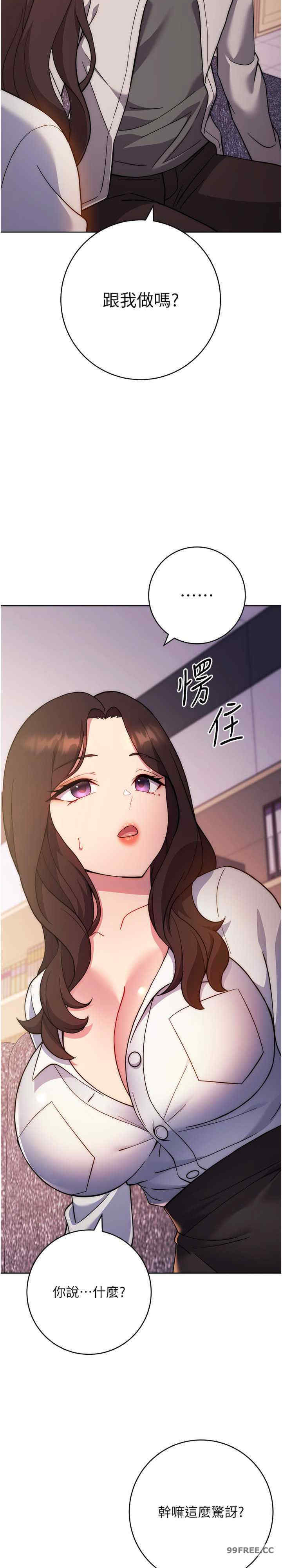 恋爱选择题/练爱选择题