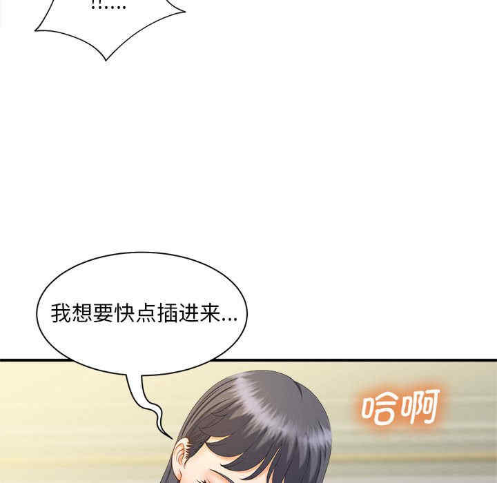 猎艳/欢迎来到亲子咖啡厅