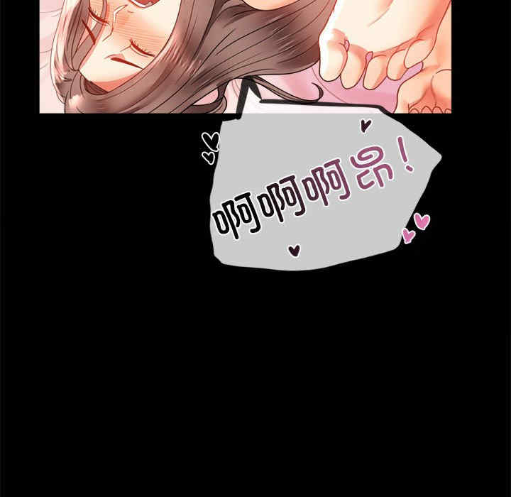 背叛的开始/完美妻子的背叛