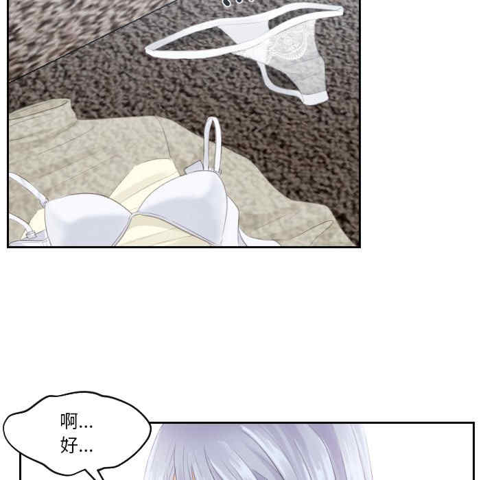 排忧大师/疑难杂症解决师