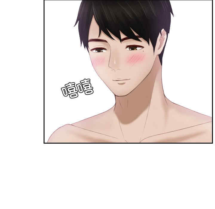 排忧大师/疑难杂症解决师