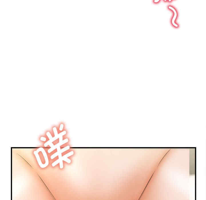 猎艳/欢迎来到亲子咖啡厅