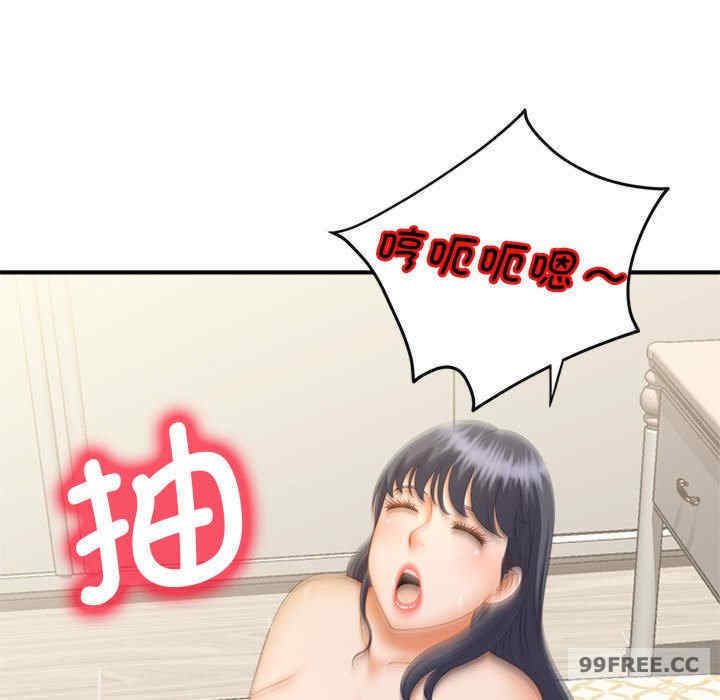 猎艳/欢迎来到亲子咖啡厅