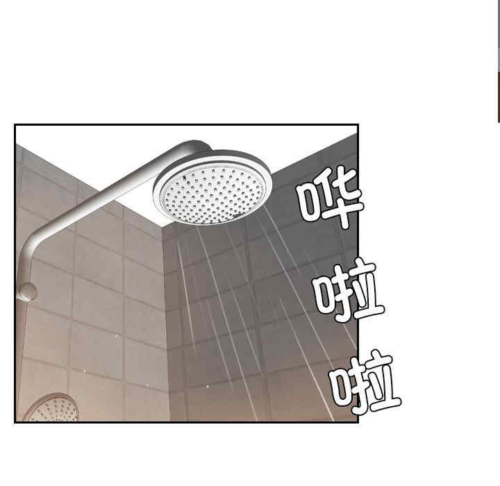 排忧大师/疑难杂症解决师