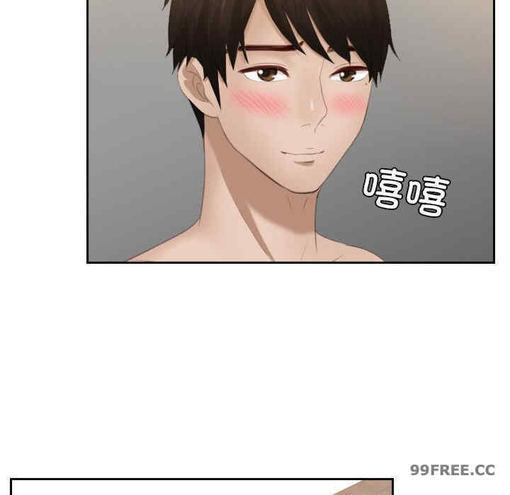 排忧大师/疑难杂症解决师