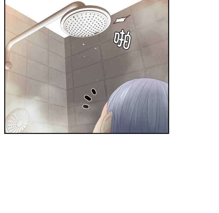 排忧大师/疑难杂症解决师