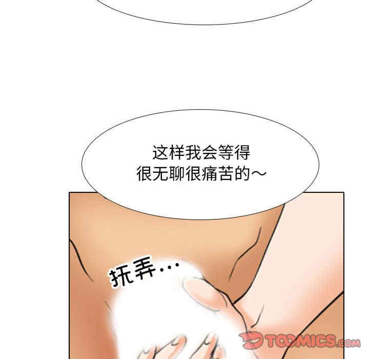 同事换换爱