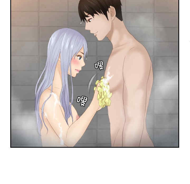 排忧大师/疑难杂症解决师