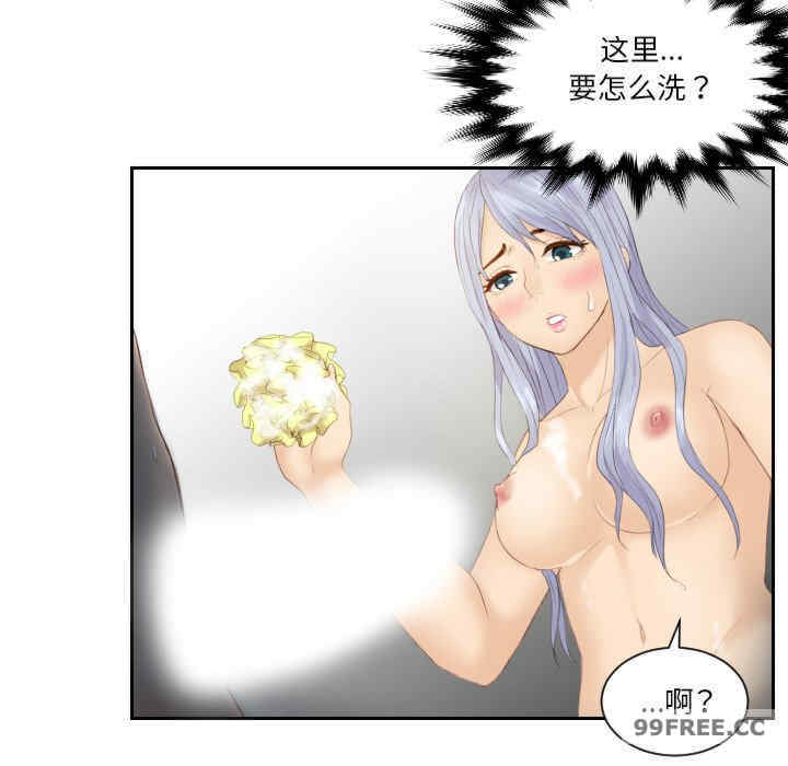 排忧大师/疑难杂症解决师