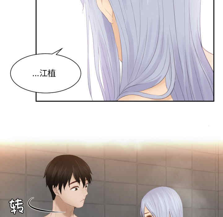 排忧大师/疑难杂症解决师