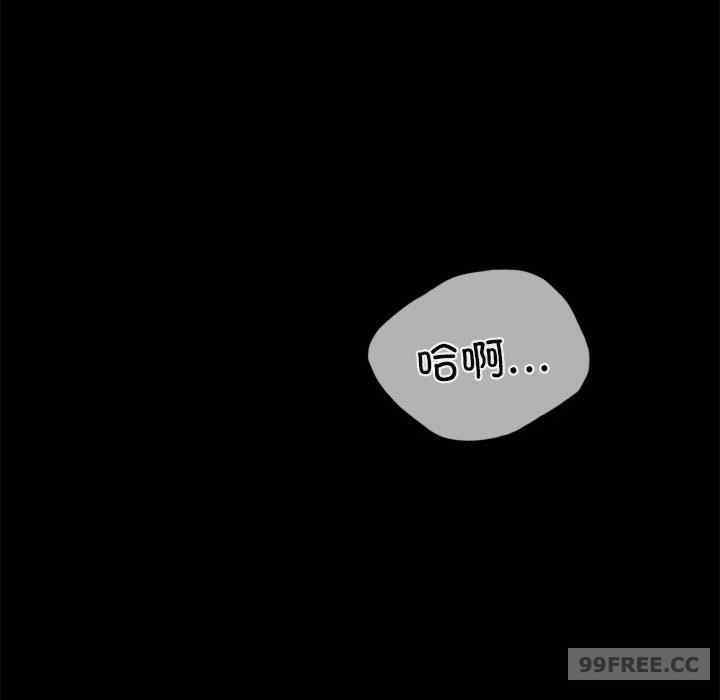 背叛的开始/完美妻子的背叛