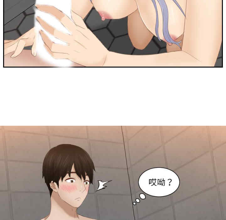 排忧大师/疑难杂症解决师