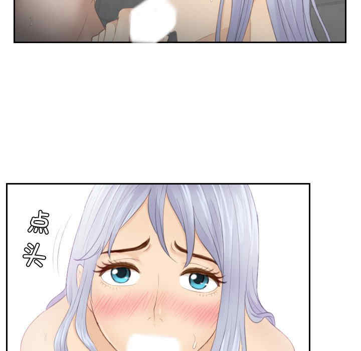 排忧大师/疑难杂症解决师