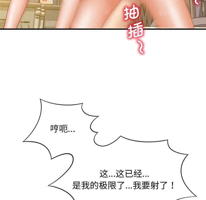 猎艳/欢迎来到亲子咖啡厅