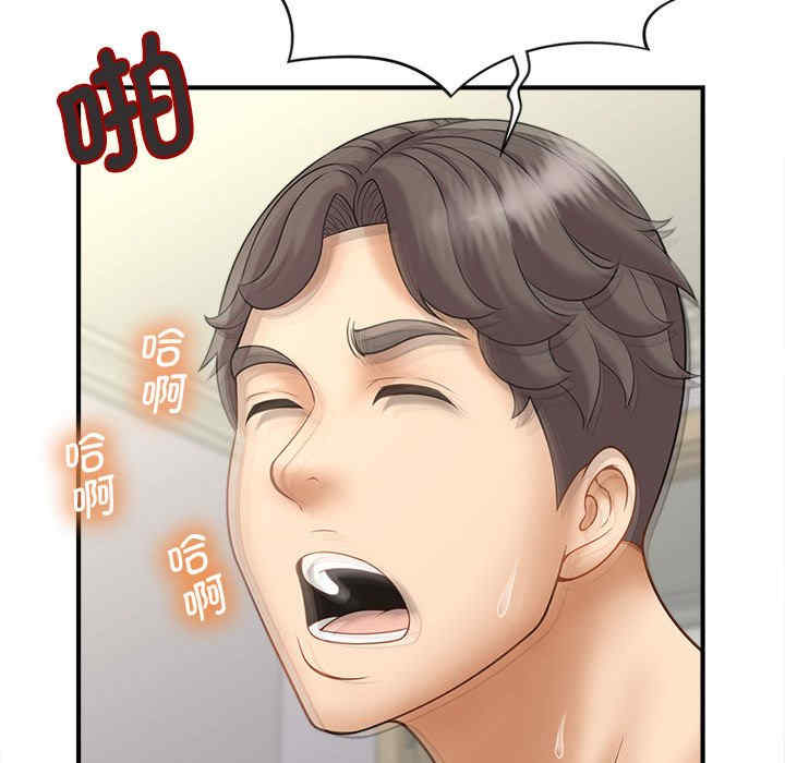 猎艳/欢迎来到亲子咖啡厅