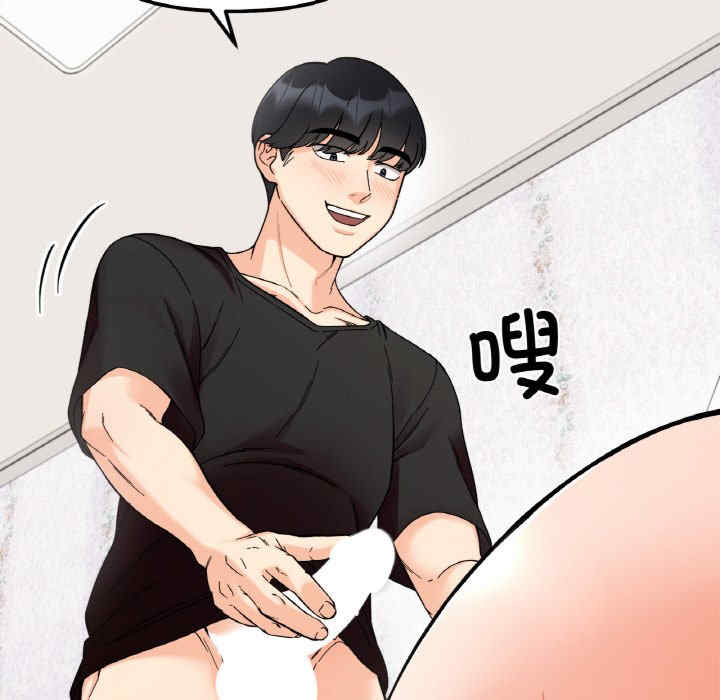 她才不是我姐姐/秘密的姐弟